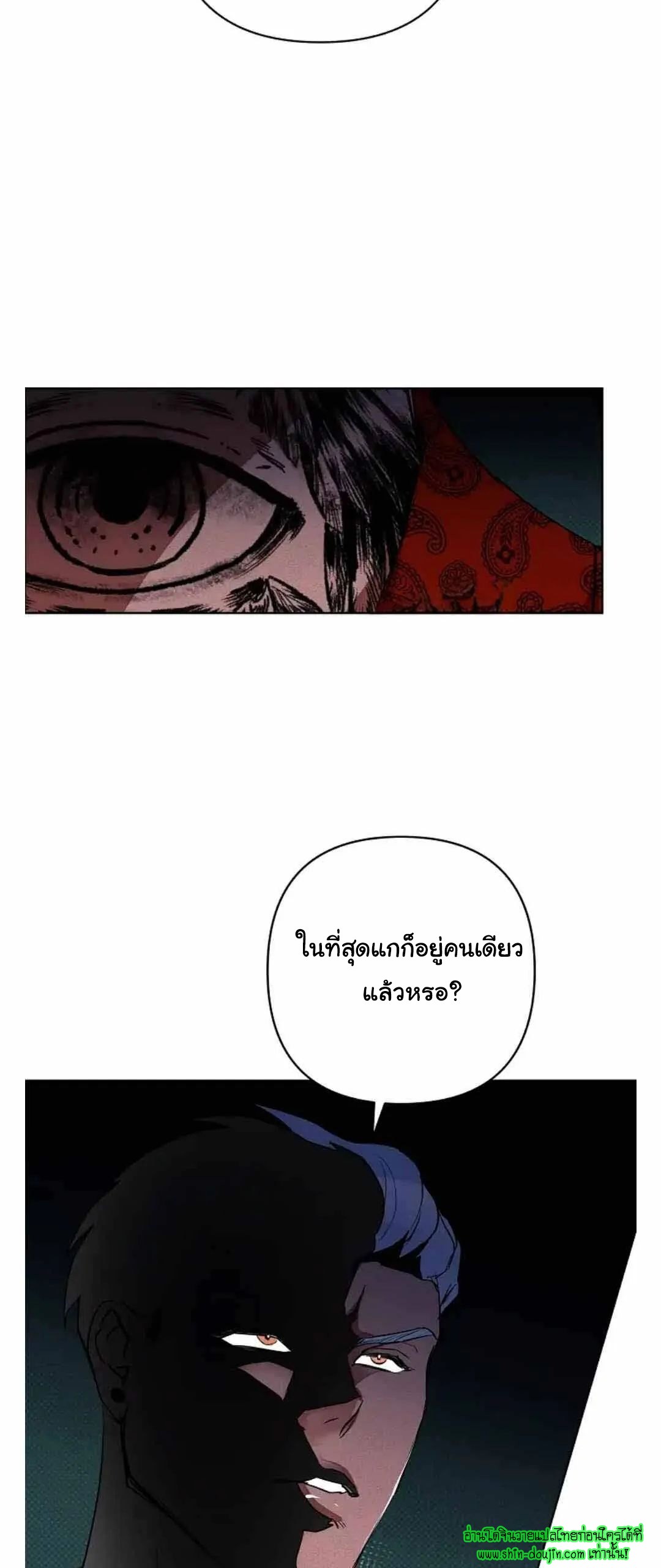 Dear My Killing EP 28